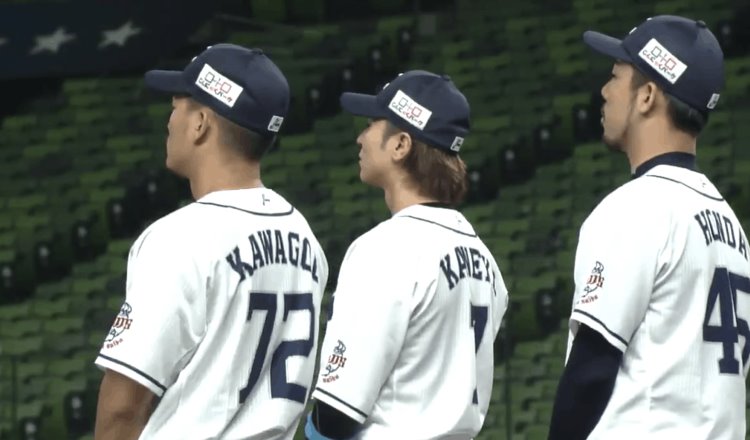 Da inicio el béisbol en Japón; prometen pronto regreso a aficionados