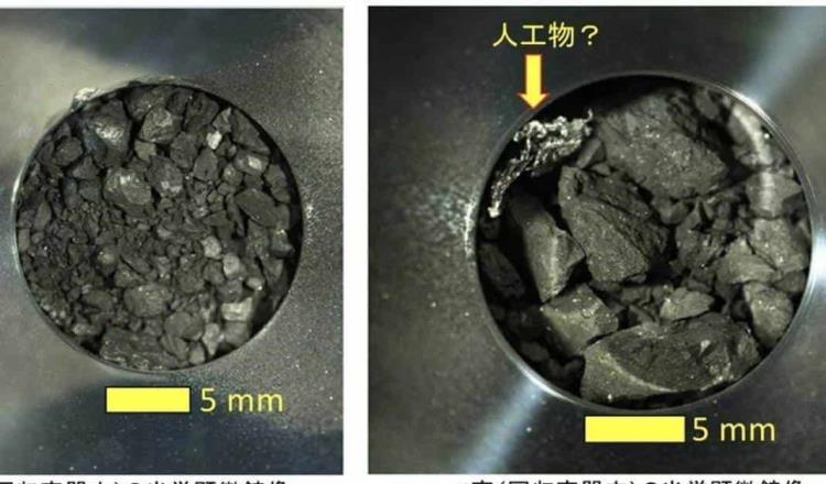 Encuentran un “objeto artificial” en muestras del asteroide Ryugu