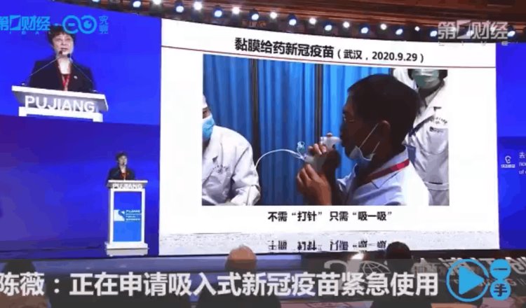 China aprueba uso de emergencia de vacuna inhalada contra el COVID-19, de CanSino