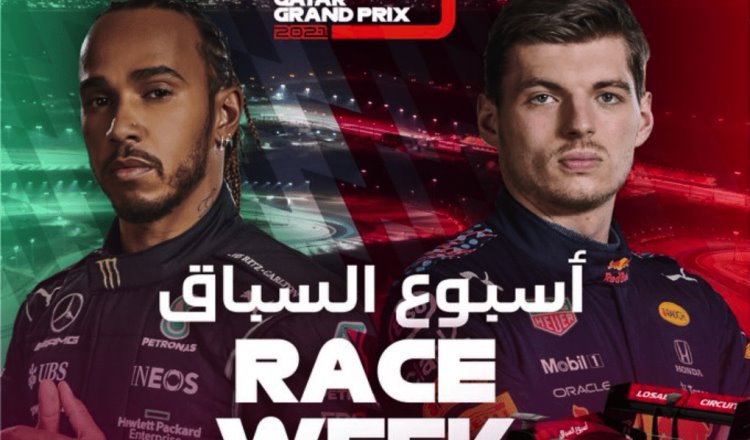 Este viernes arranca el GP de Qatar, con 13 puntos de diferencia entre Verstappen y Hamilton