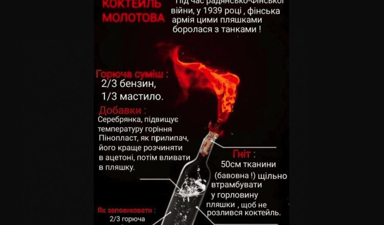 Piden a residentes de Kiev hacer bombas molotov mientras esperan asalto ruso