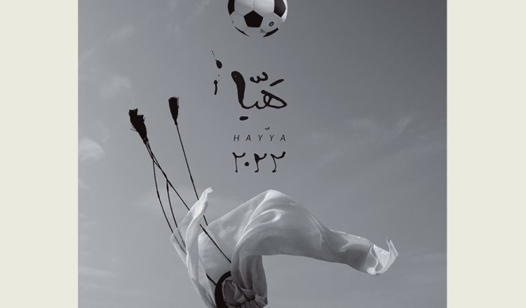 FIFA presenta el poster oficial del Mundial de Qatar 2022